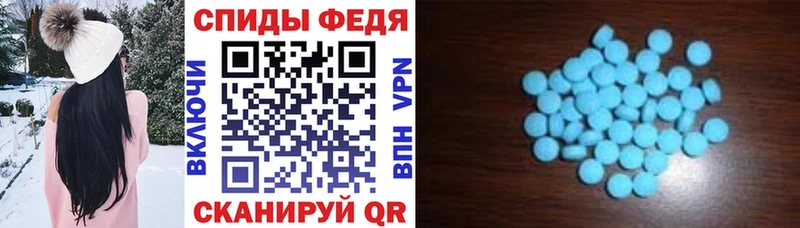 Купить закладки  Кохма  Амфетамин Розовый 