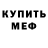 КЕТАМИН VHQ Wesley Jeggo