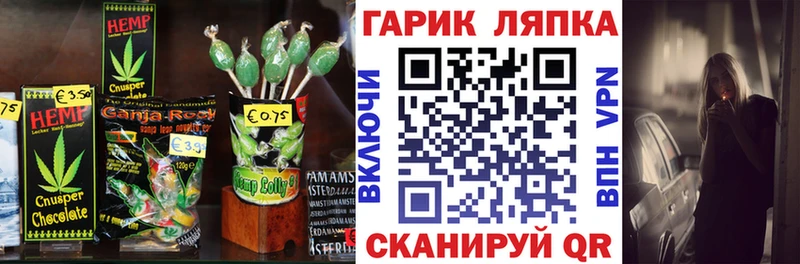 Canna-Cookies марихуана Купить Кохма