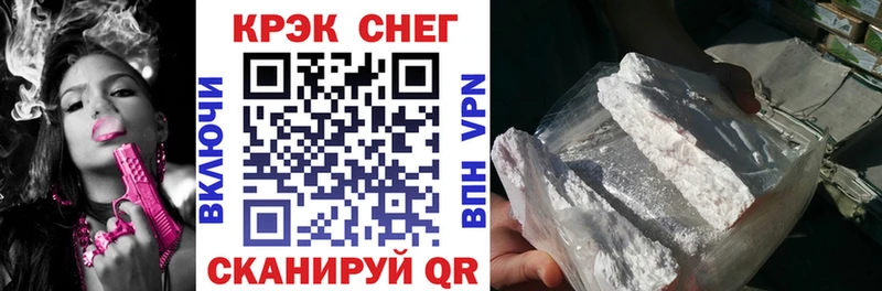 КОКАИН Fish Scale  Купить закладки  Кохма 