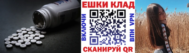 ЭКСТАЗИ MDMA  Купить закладки  Кохма 