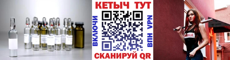 КЕТАМИН VHQ  Купить где  Кохма 