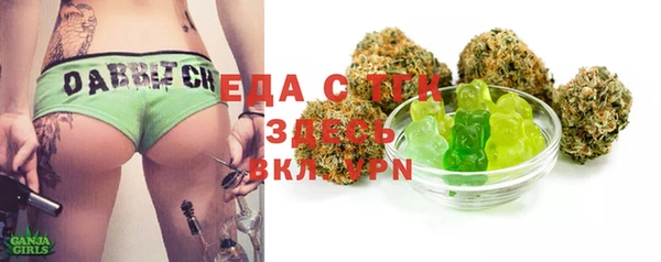 jwh Белокуриха