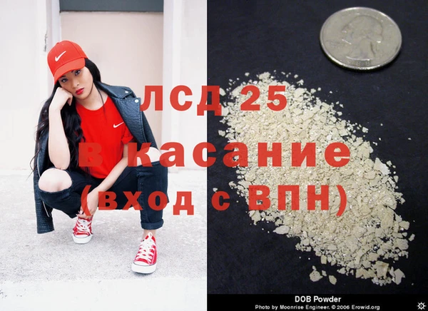 амфетамин Балабаново