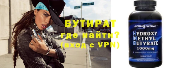 Альфа ПВП Белоозёрский