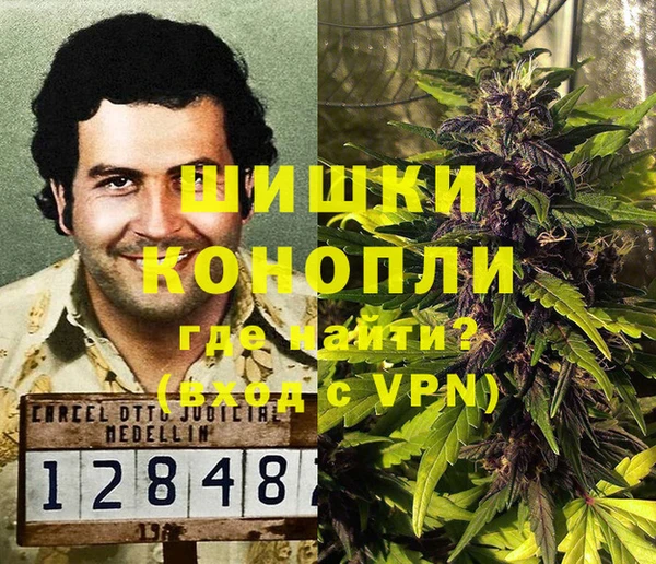 наркотики Беломорск