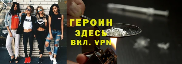 наркотики Беломорск