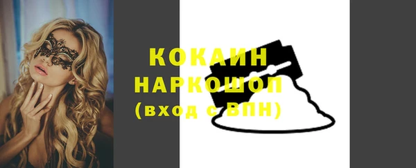 Альфа ПВП Белоозёрский