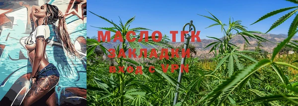 наркотики Беломорск