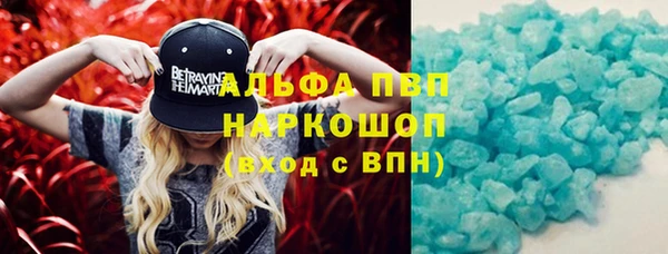 Альфа ПВП Белоозёрский