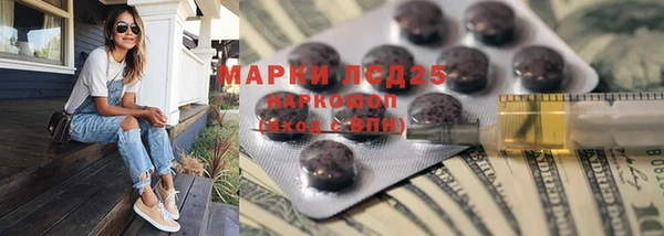 Альфа ПВП Белоозёрский