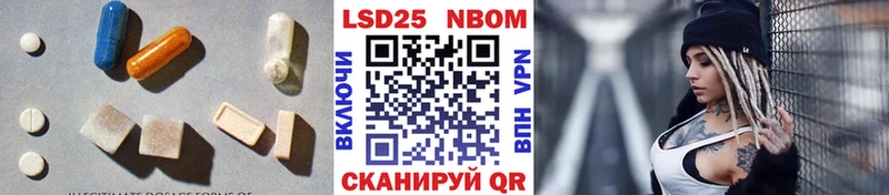Купить  Кохма  Лсд 25 экстази кислота 