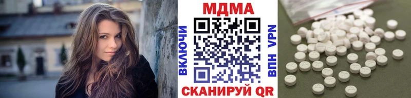 Купить закладки  Кохма  MDMA crystal 