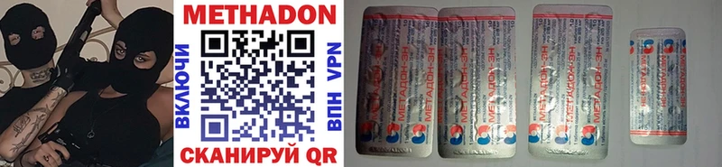 Купить закладки  Кохма  Метадон methadone 