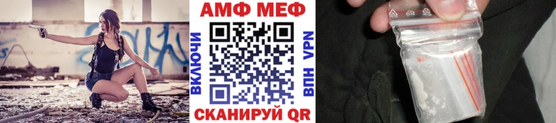 Метамфетамин кристалл  Купить закладки  Кохма 