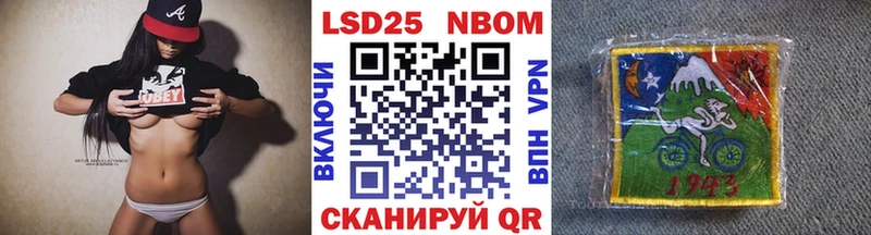 Марки N-bome 1,8мг Купить где Кохма