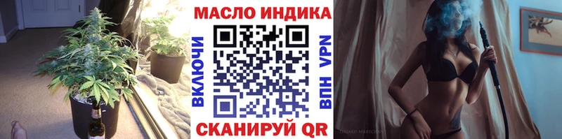 ТГК THC oil  Купить  Кохма 